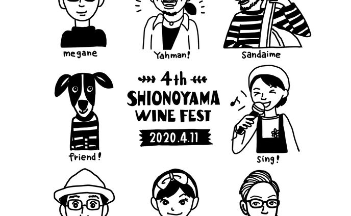 2020　塩の山フェス　公式Tシャツ