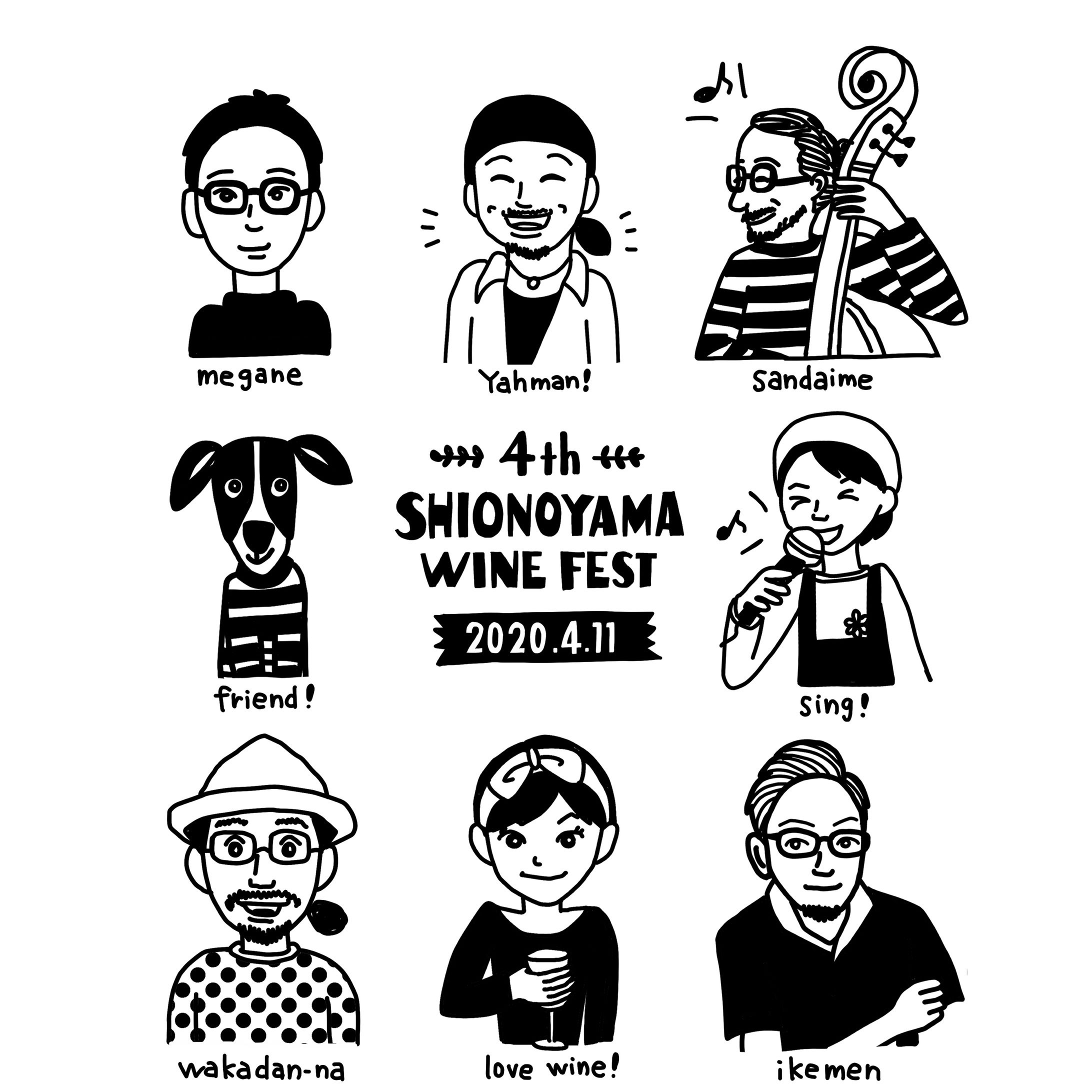 2020　塩の山フェス　公式Tシャツ-1