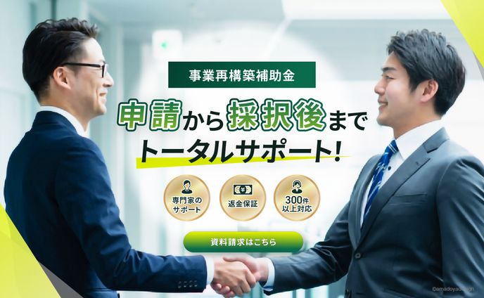 ファーストビュー