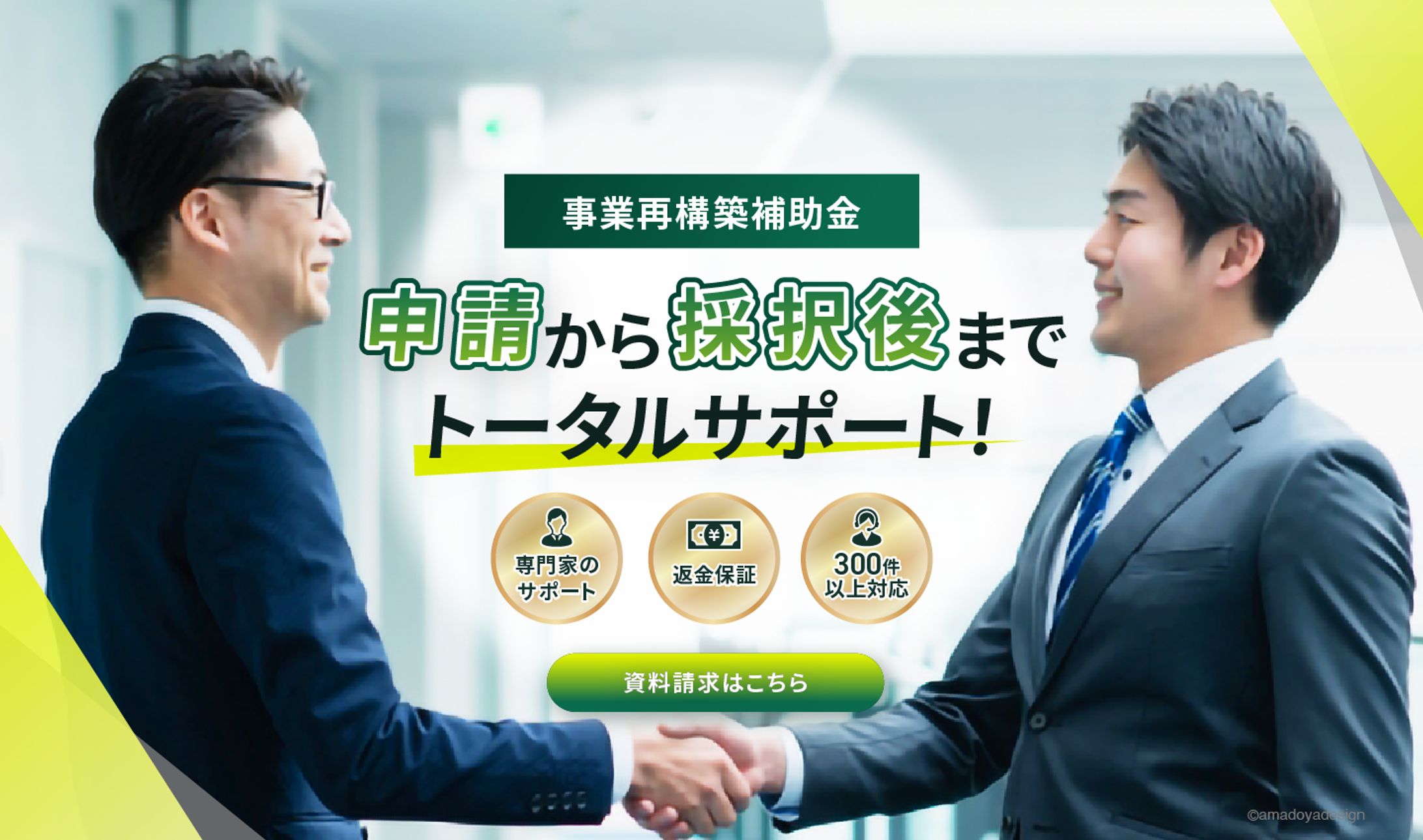 ファーストビュー-1