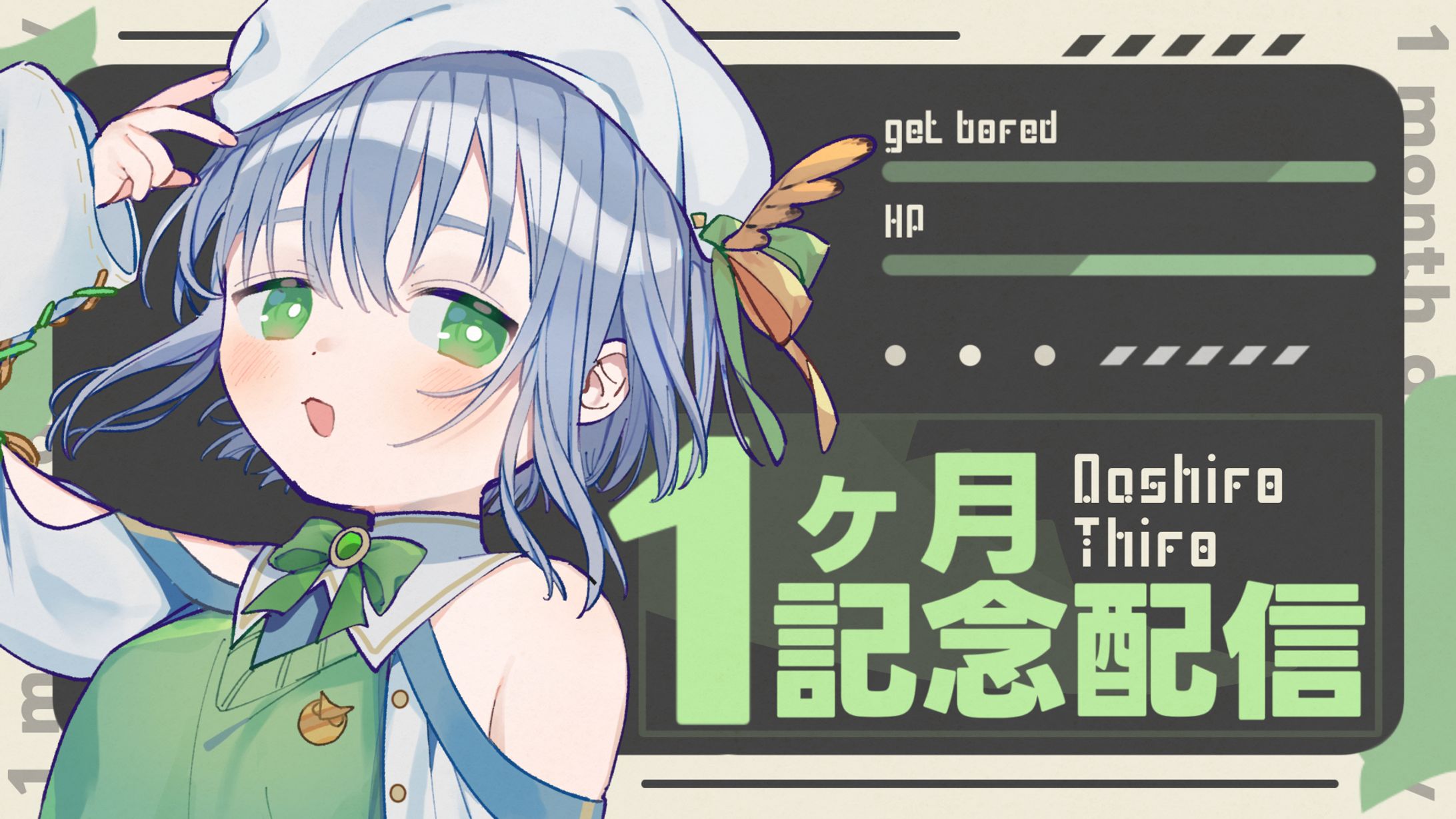 【100日チャレンジ】1ヶ月記念配信-1