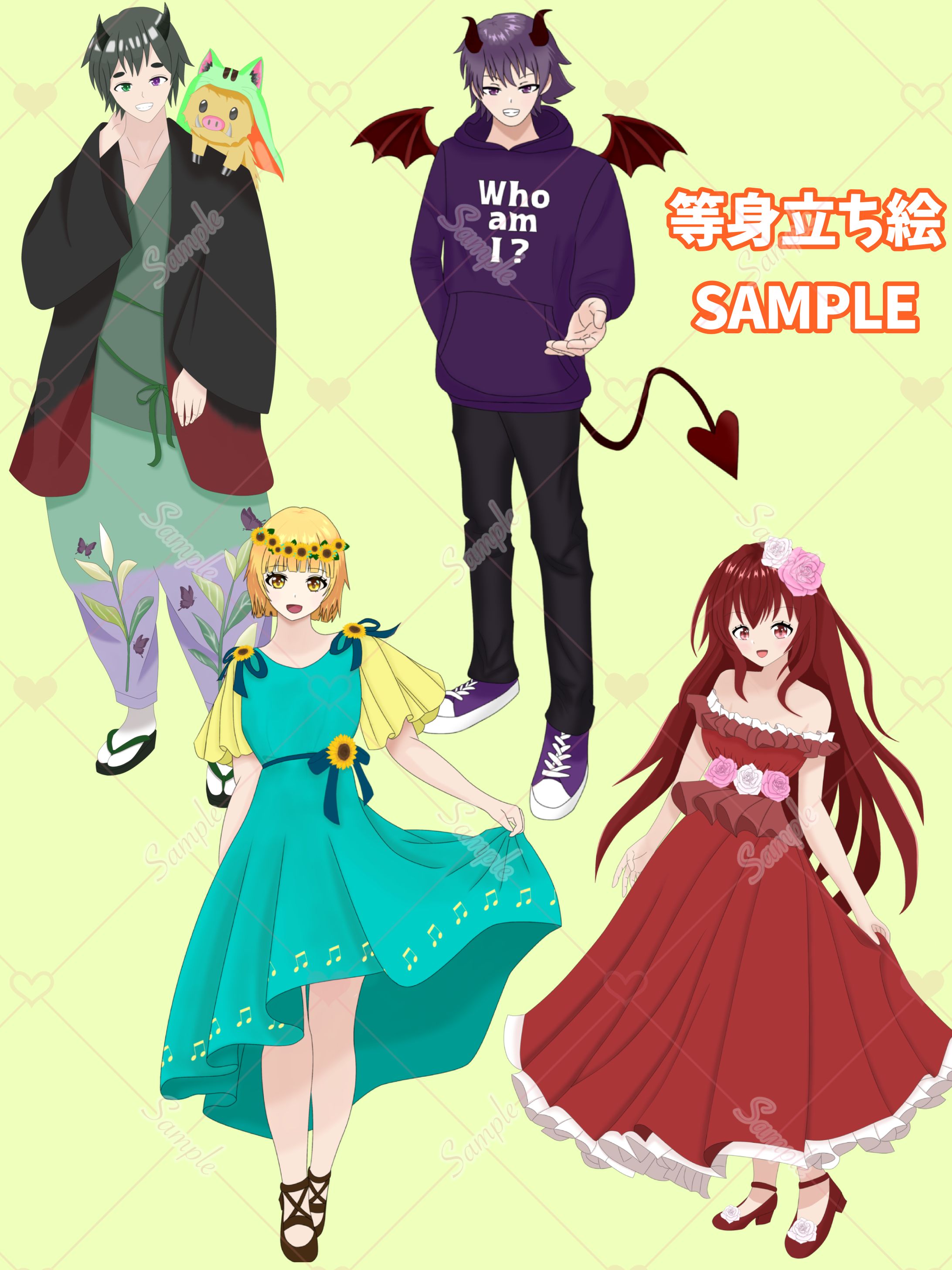 等身立ち絵サンプル-1
