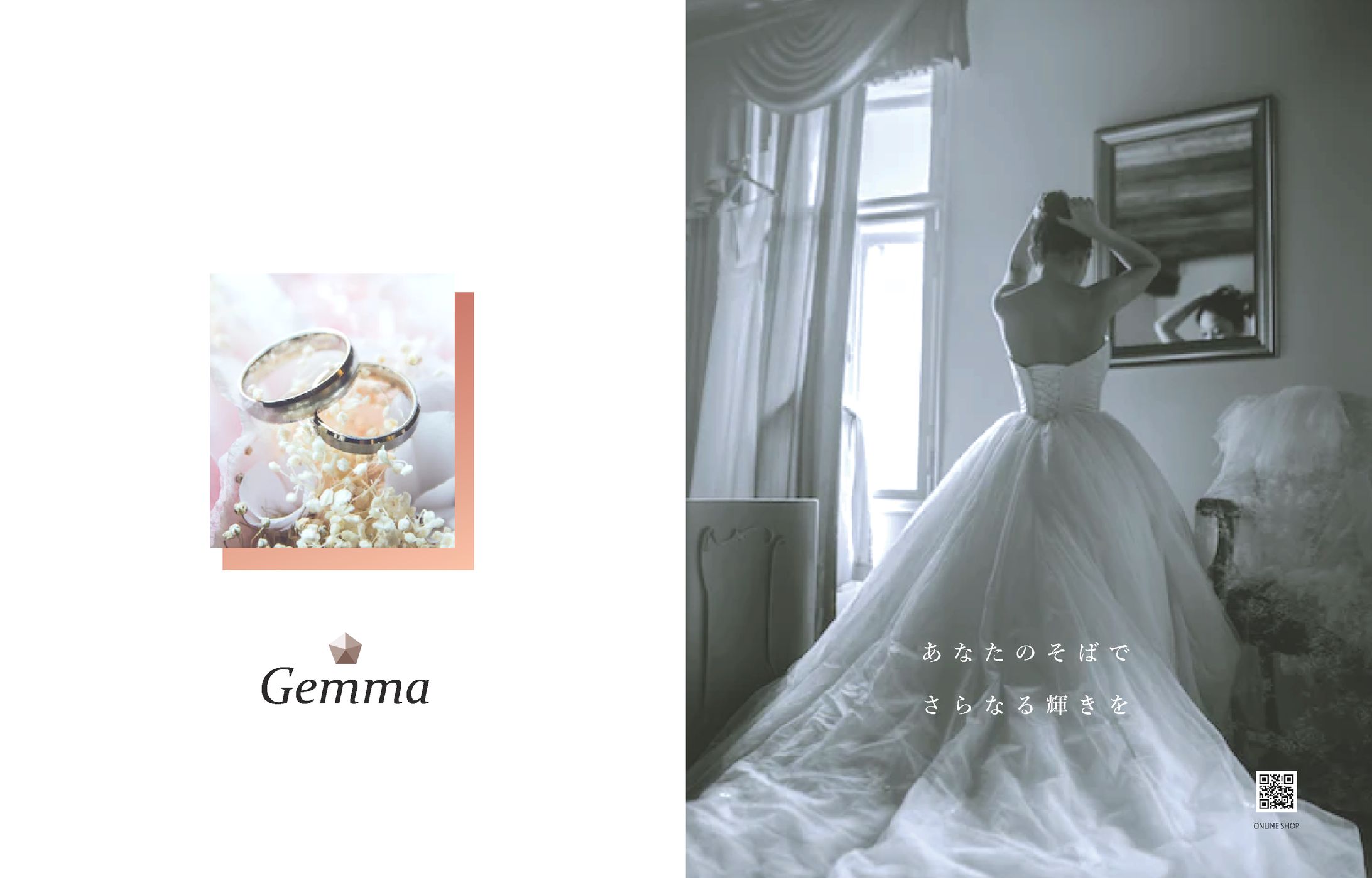 【自主制作】女性誌用ジュエリー広告見開きページ6種-1