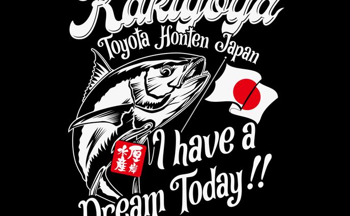 フィッシングツアーTシャツ