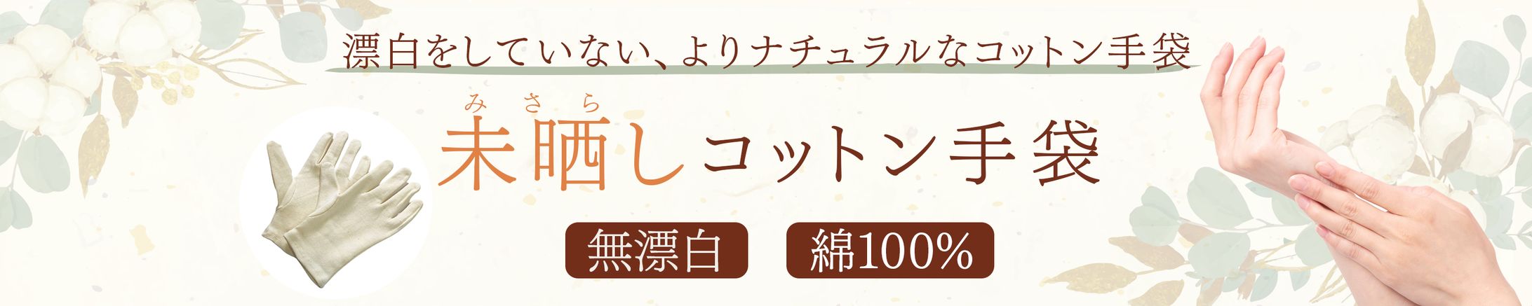 【バナー】Amazonストア画像-1