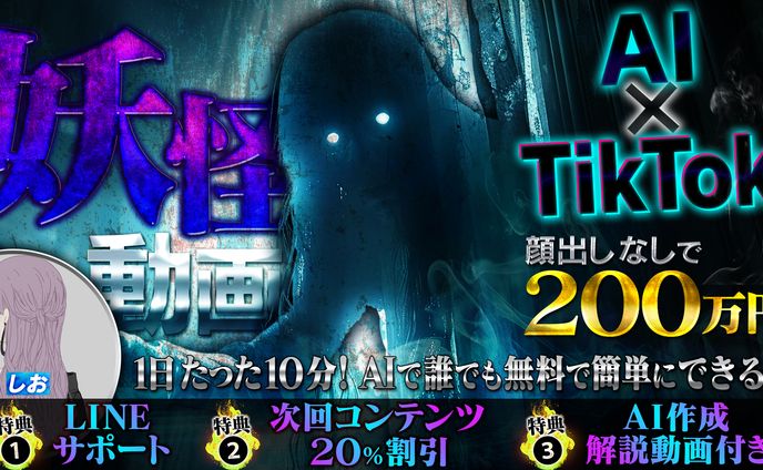 【コンテンツサムネ】派手系
