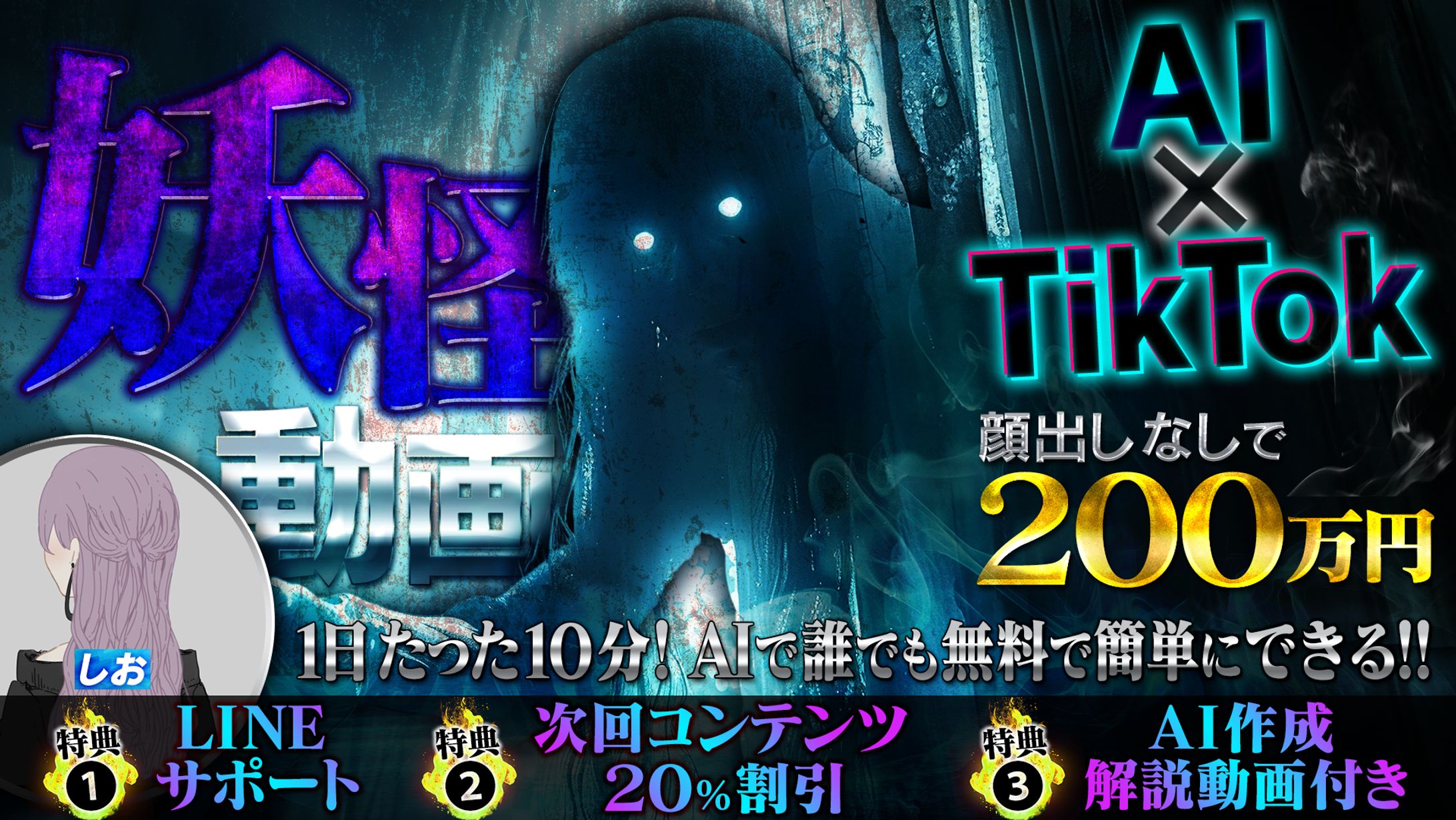 【コンテンツサムネ】派手系-1