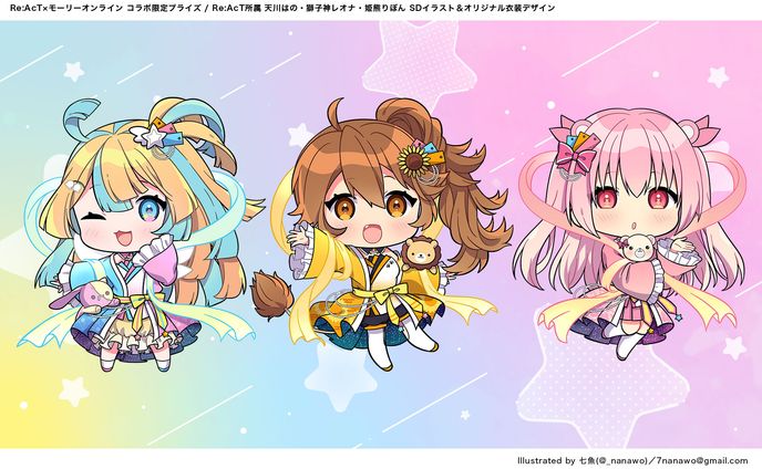 ReAcT×モーリーオンラインコラボ限定プライズ ミニキャラ