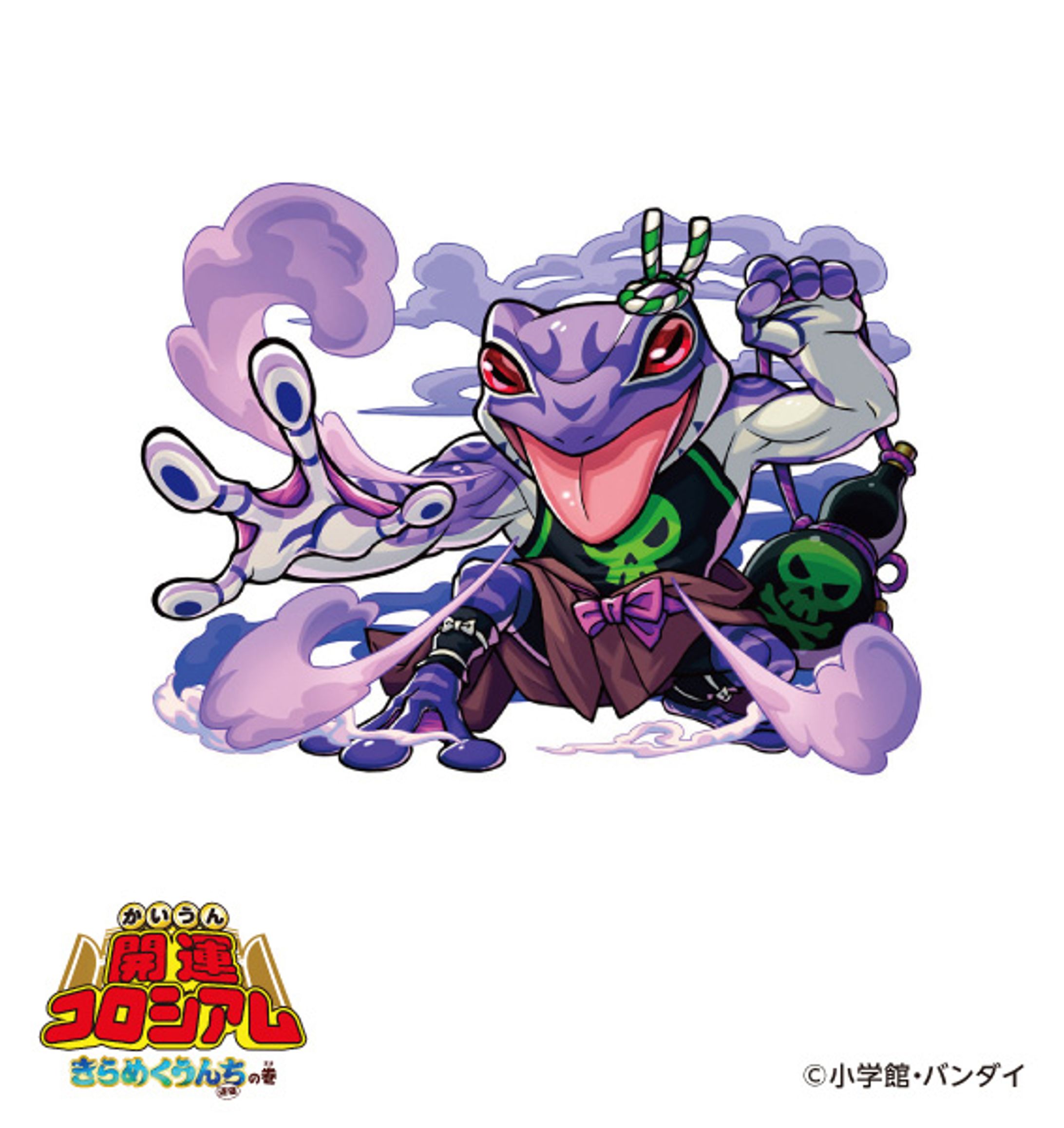 【開運コロシアム】ガマエモン-1