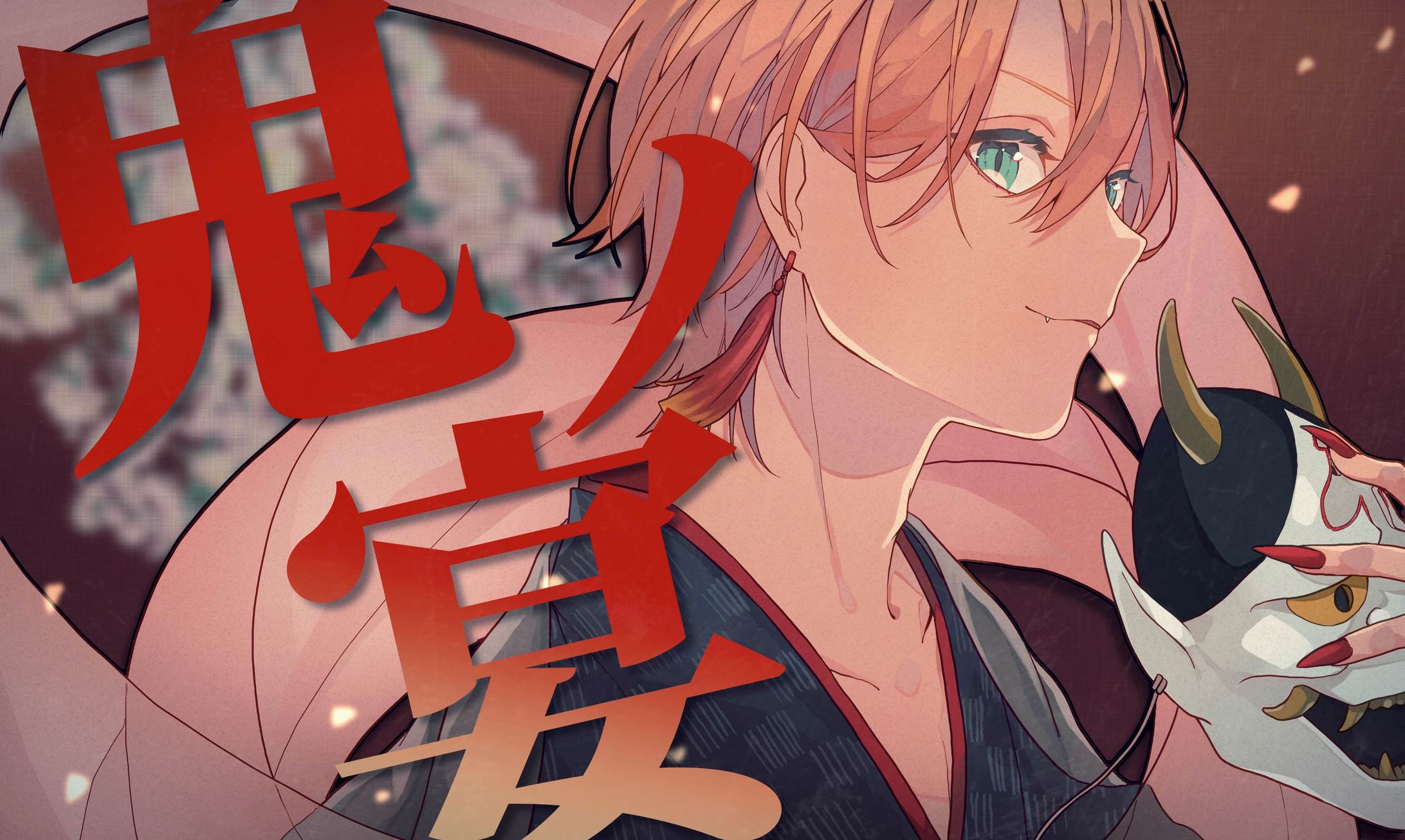 ファンアート-1