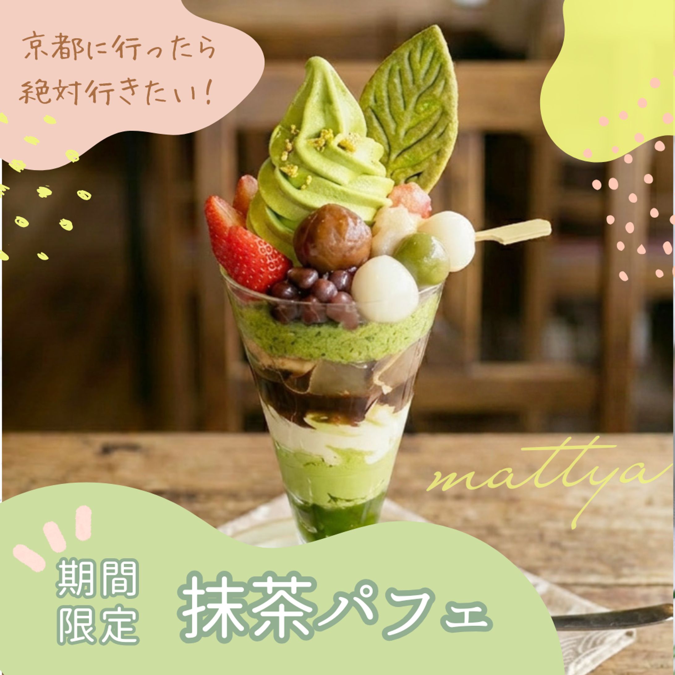 ご当地グルメ カフェ　インスタ投稿-1