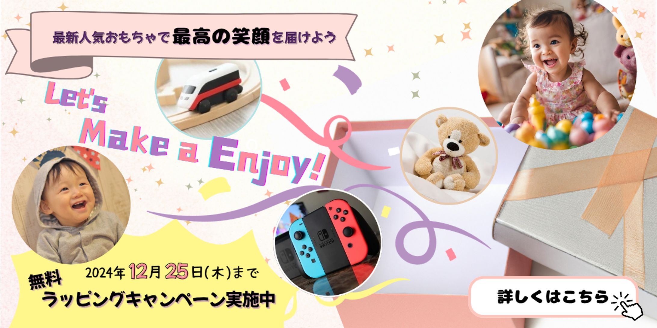 最初のデザイン案