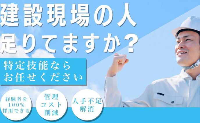 (株)神殿建設、グーチョキパーで手話作ろう