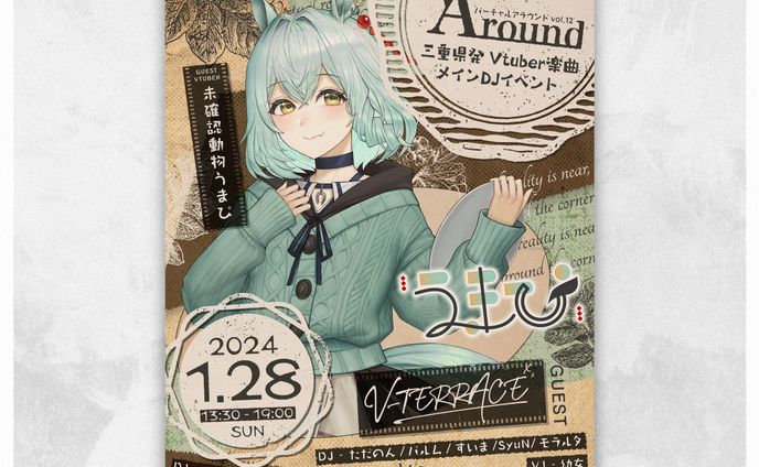 Virtual Around vol.12