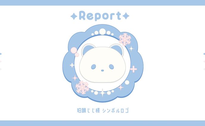 【企画】珀踊じじ様 シンボルロゴ