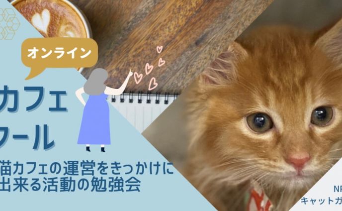 広告バナー