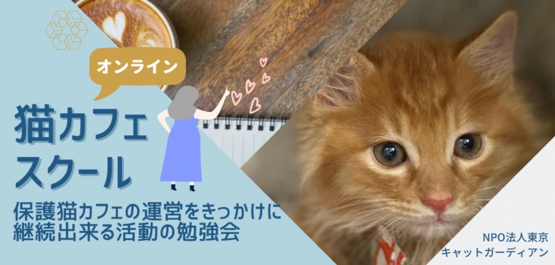 広告バナー-1