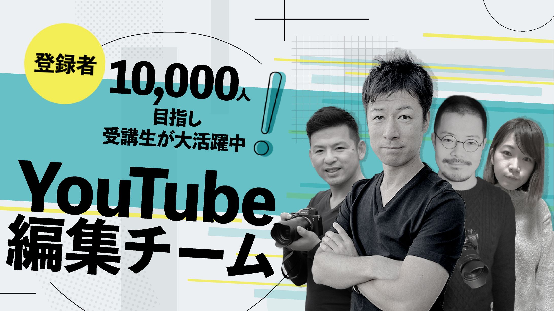 【サムネイル】スクール-1