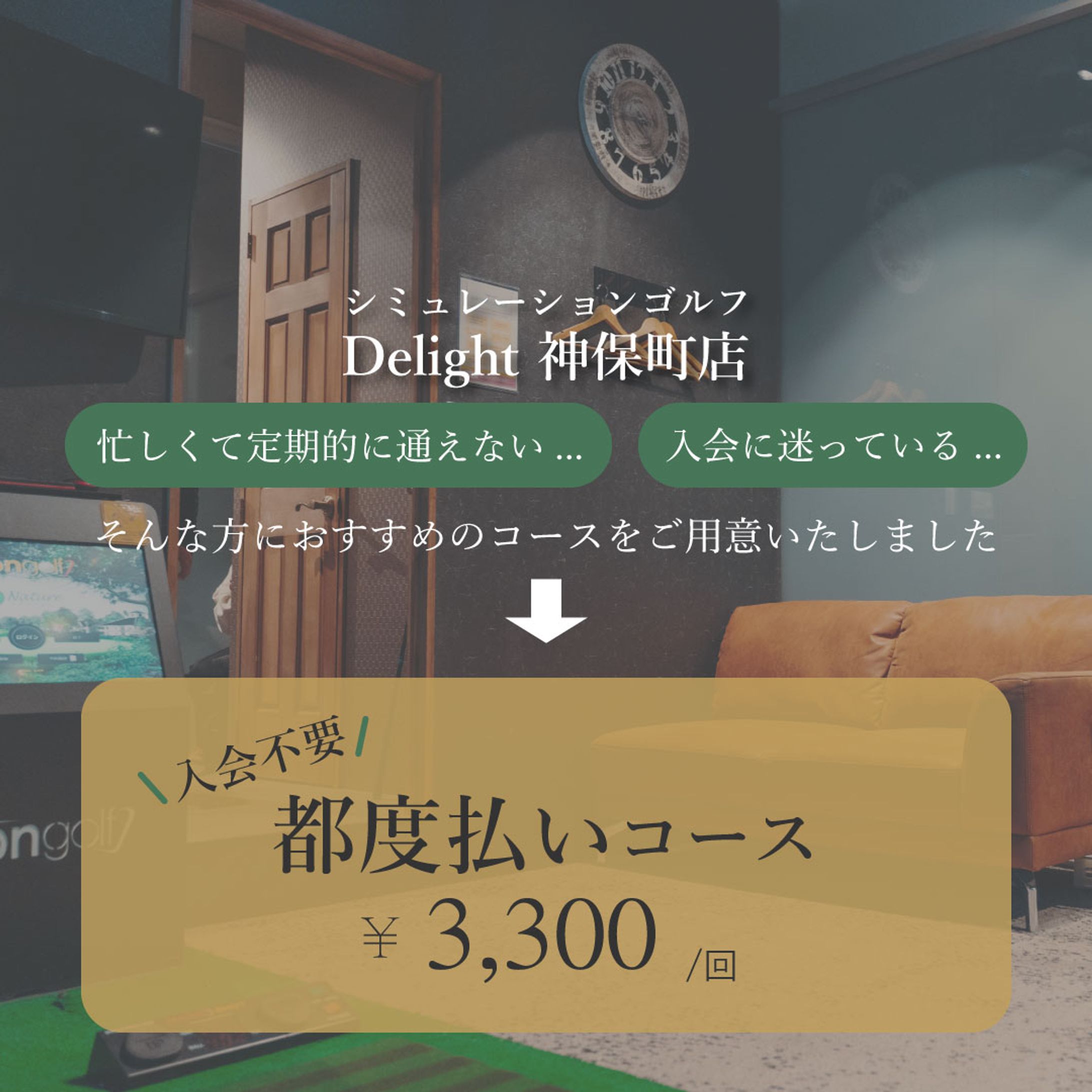 広告画像-1