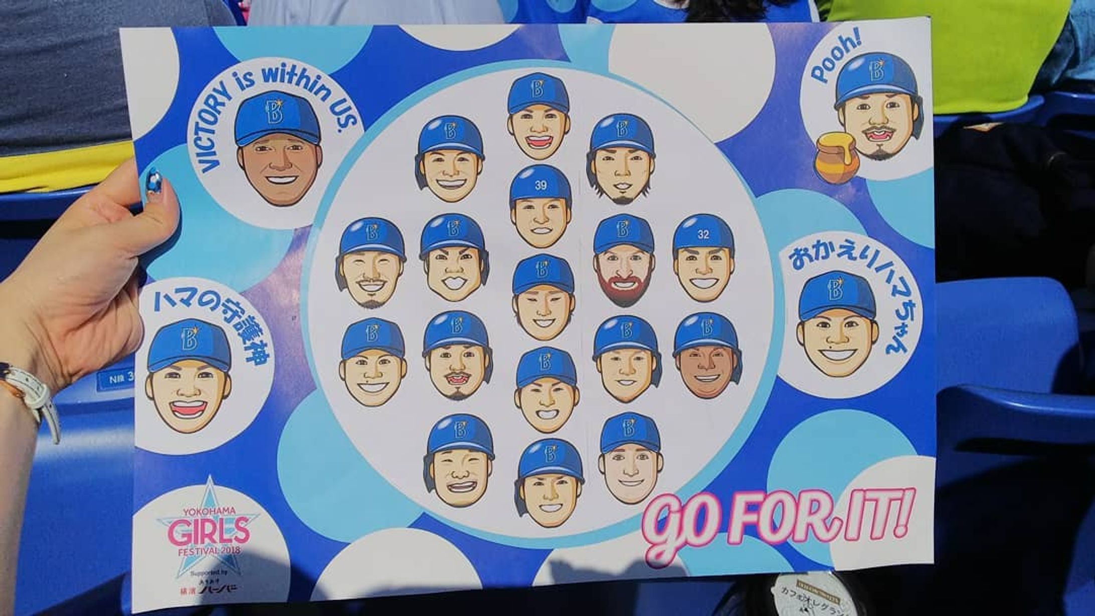 待ちに待ったガルフェスでございます⭐️
応援ボードもせっせと作りました！選手誰か一人は選べないので似顔絵がある選手全員載せたDe☆
ドットユニももらえたのでこれから選手パネル巡りへ🎵
ハマちゃん復活おめでとう🎉なんかいきなり打たれちゃったけど頑張れ！！
#横浜DeNAベイスターズ #横浜denaベイスターズ #ベイスターズ #baystars #yokohama #DeNA #野球 #baseball #ユニフォーム #ユニ #横浜スタジアム
#ハマスタ #観戦 #現地 #応援
#ガルフェス2018 #ガルフェス #ガールズフェスティバル2018 #ガールズフェスティバル #応援ボード #おかえりハマちゃん #濱口遥大
#似顔絵 #イラスト #portrait #illustration-1