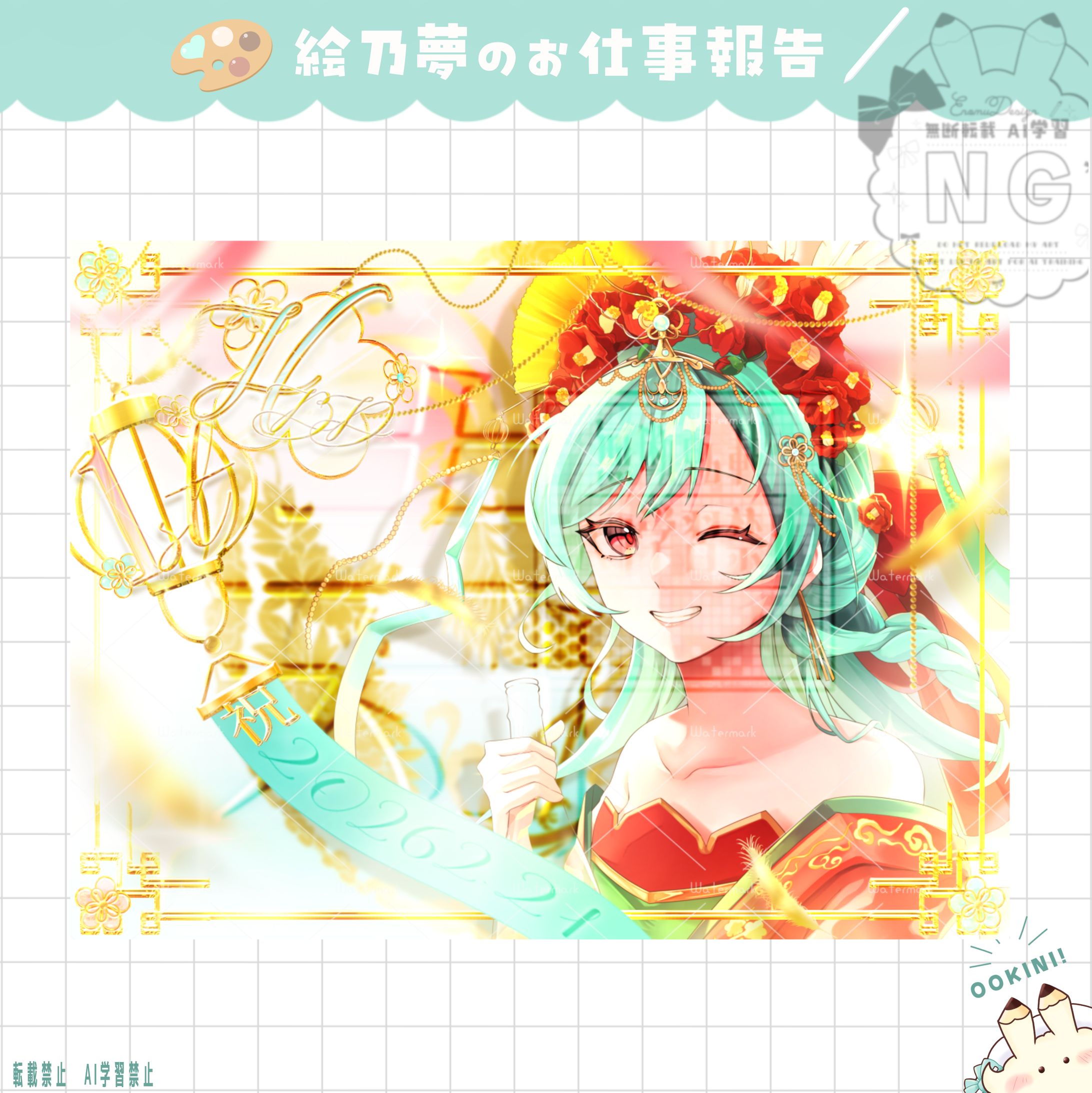 灯篭まつりさん　Simeji背景-1