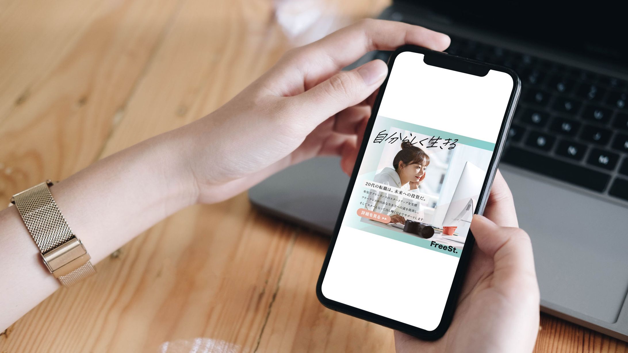 【バナー】転職-1