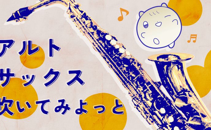 パラミックス、ご依頼サムネイル