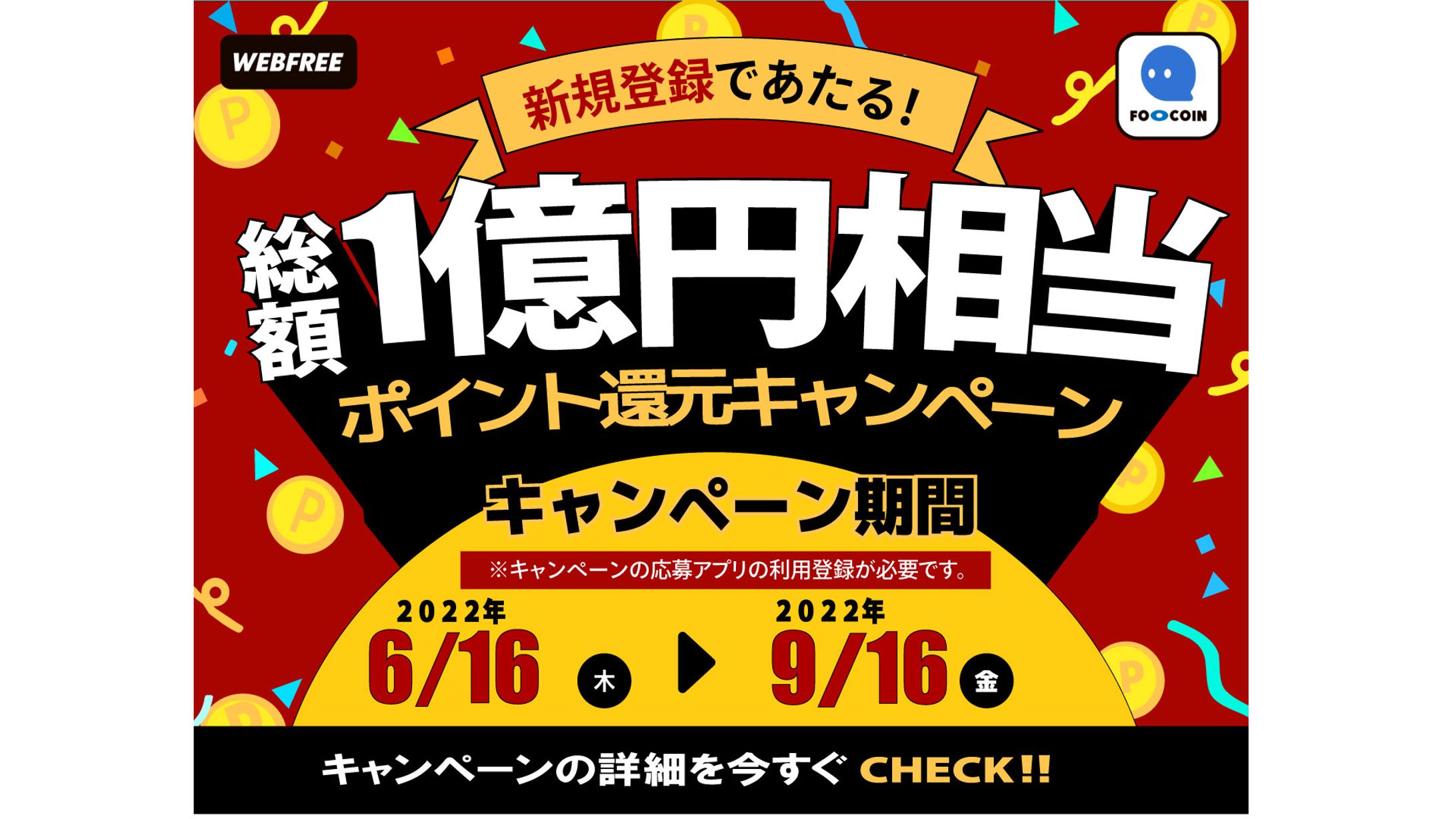 宝くじ　広告　デザイン-1