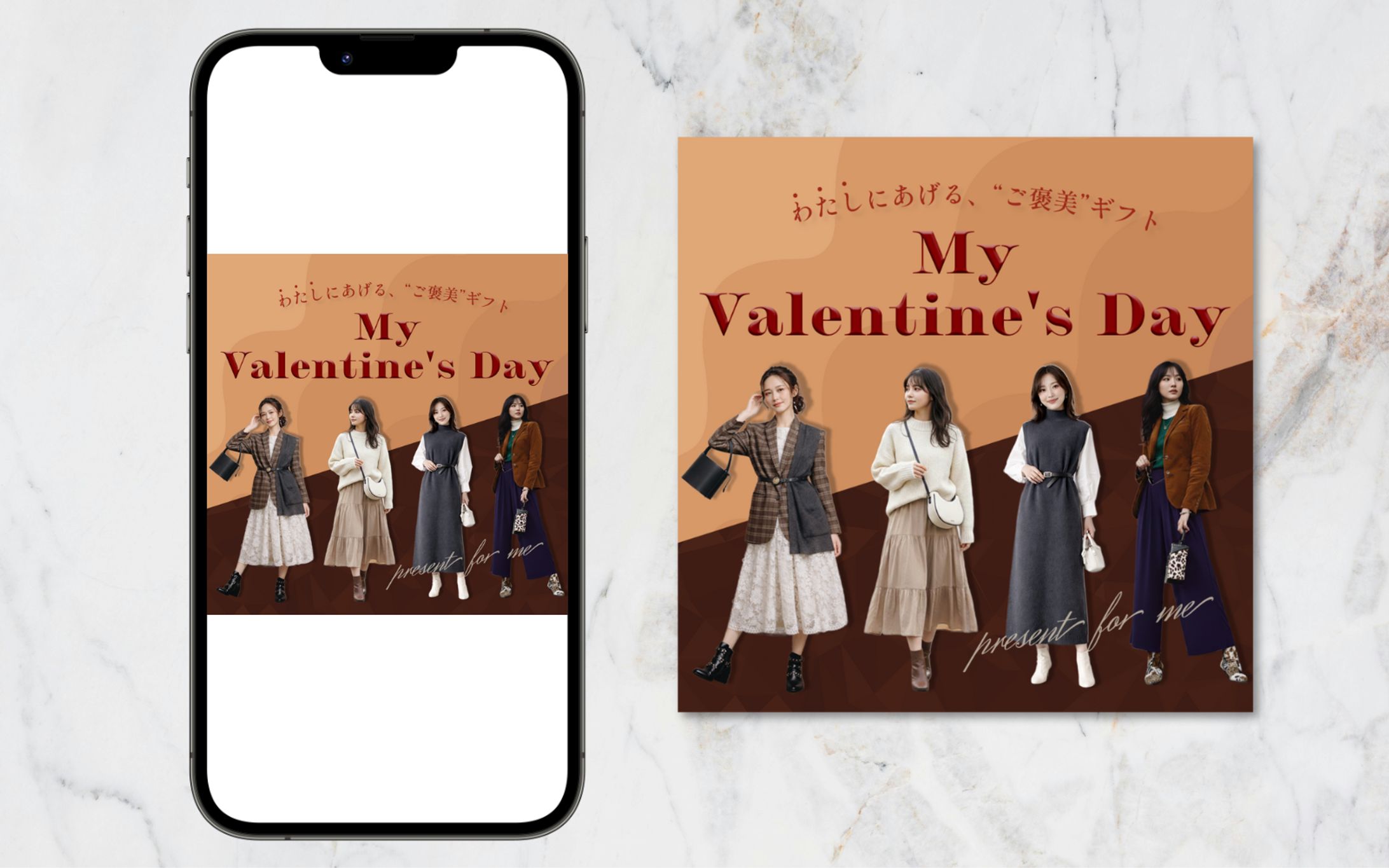 【バナー】バレンタインギフト-1