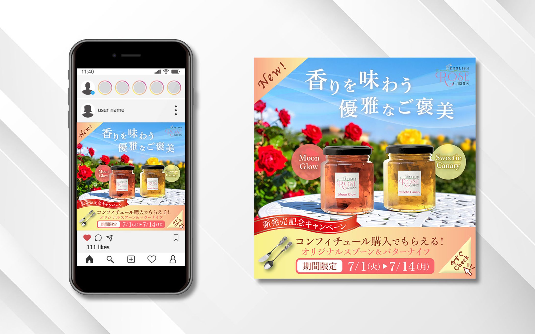 バナー | 香りを味わう優雅なご褒美-1