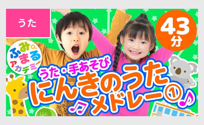 グッズ販売、トレース