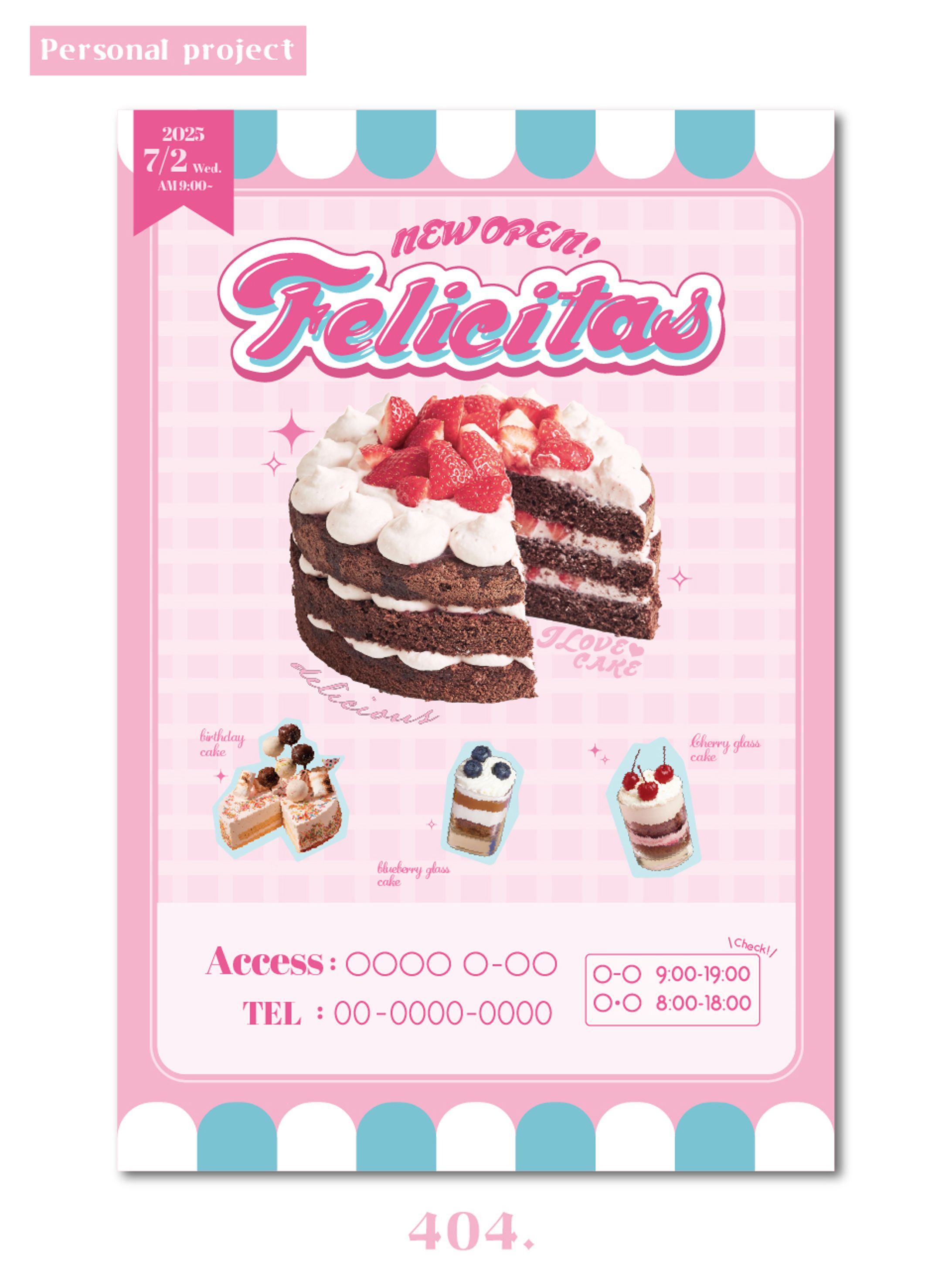 自主制作 ポスターデザイン-1