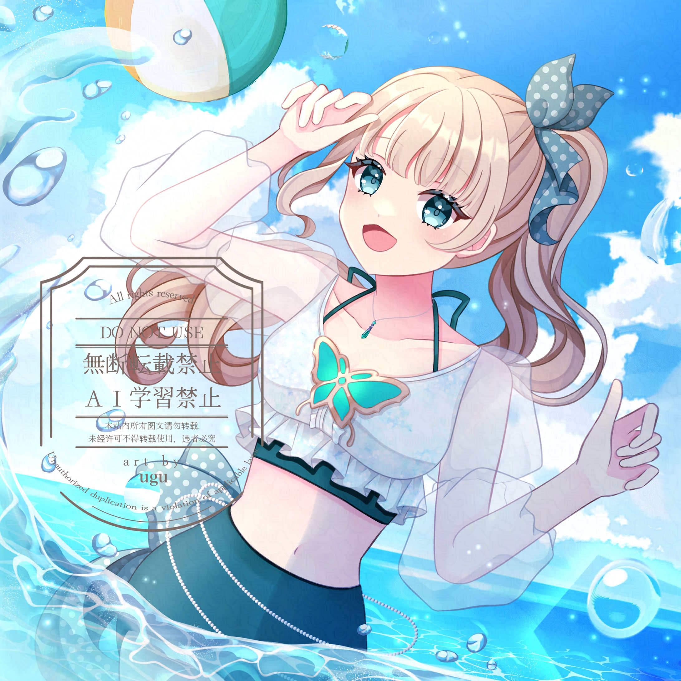 蓬莱エマ様 1枚絵-1