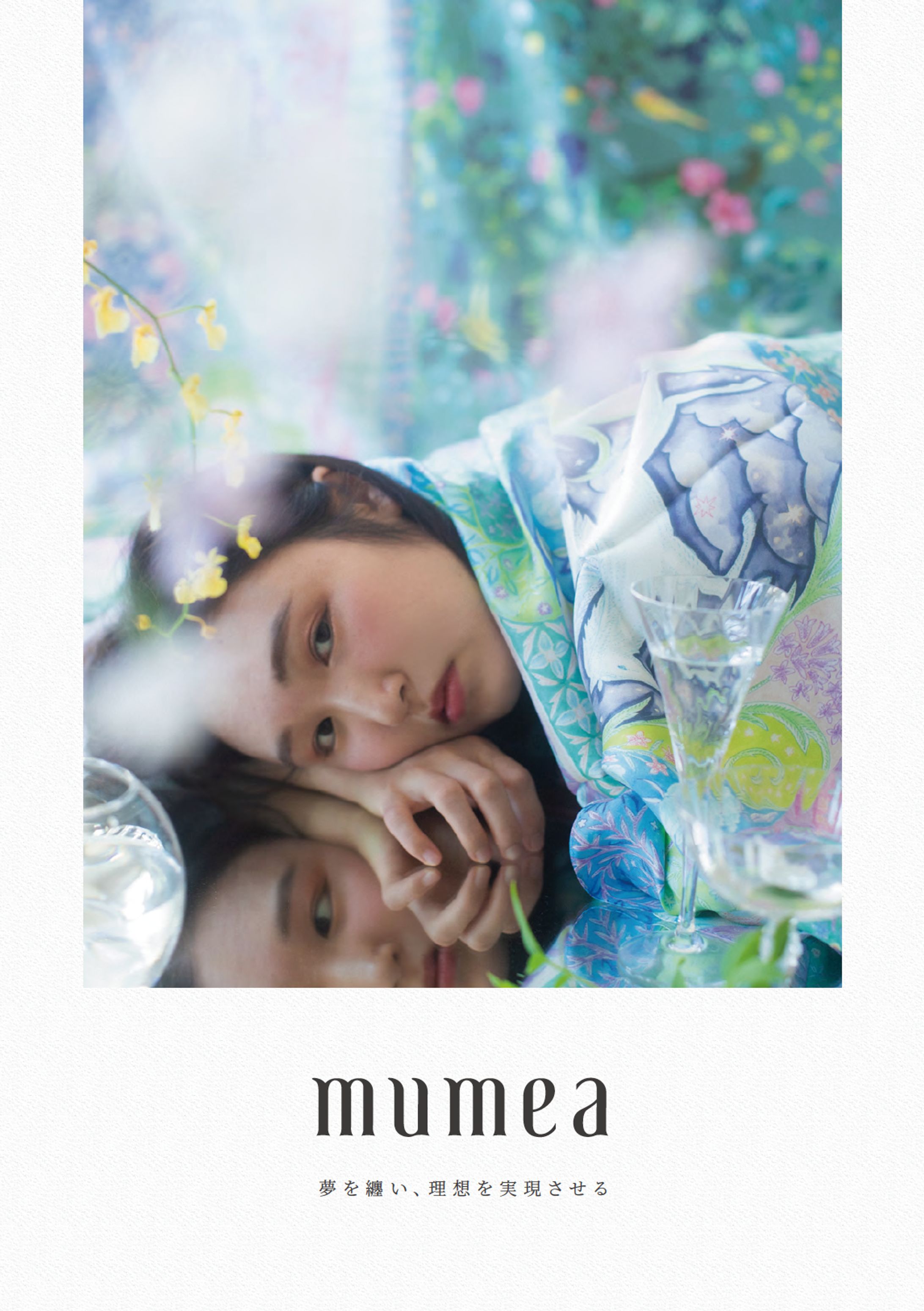 mumeaプロフィール-1