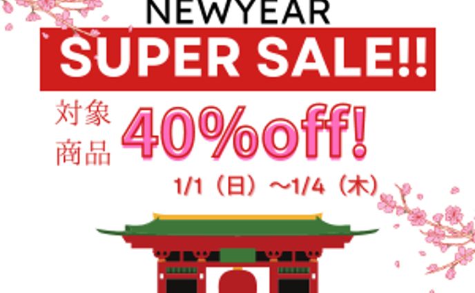 アパレルショップのセール広告