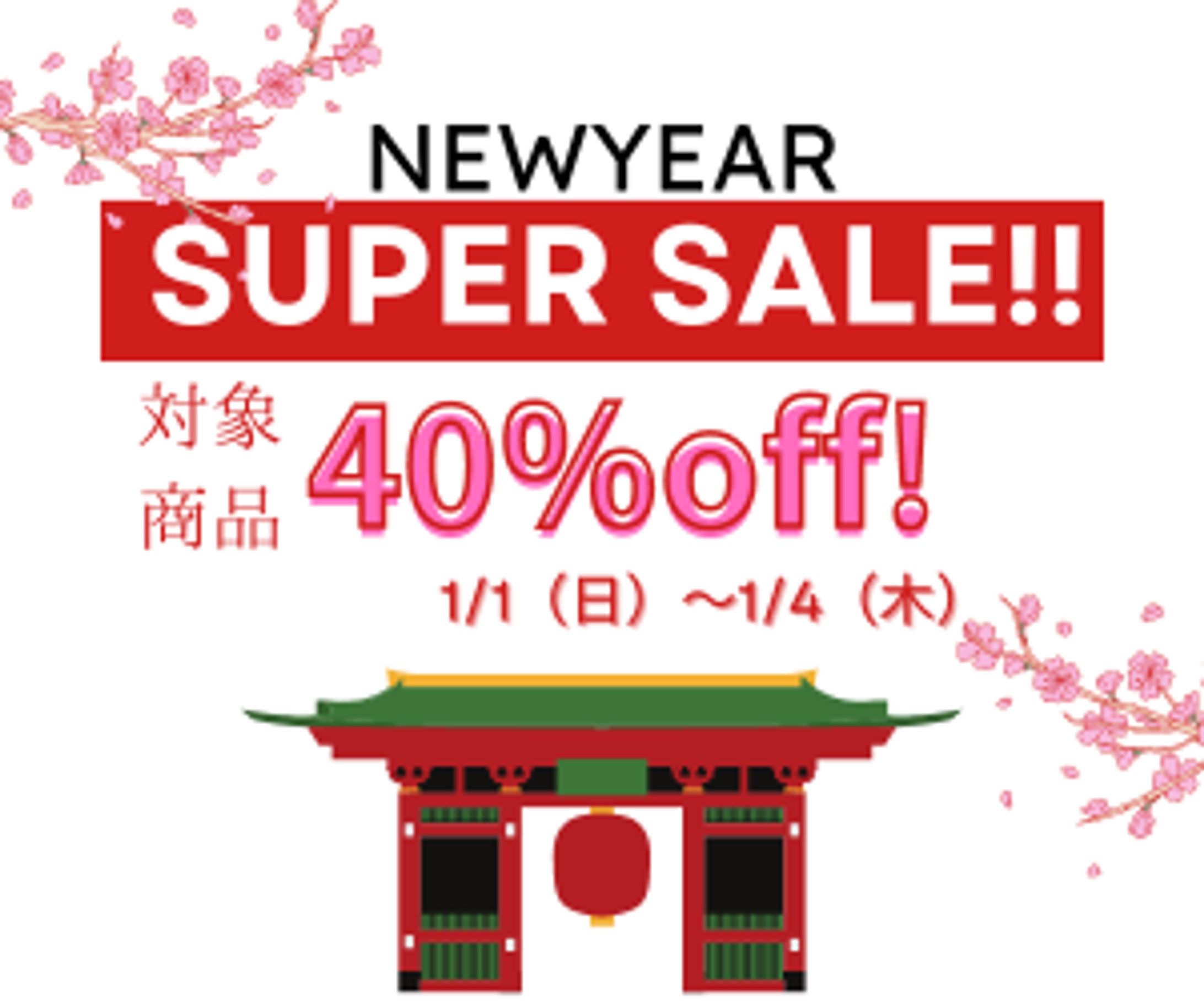 アパレルショップのセール広告-1