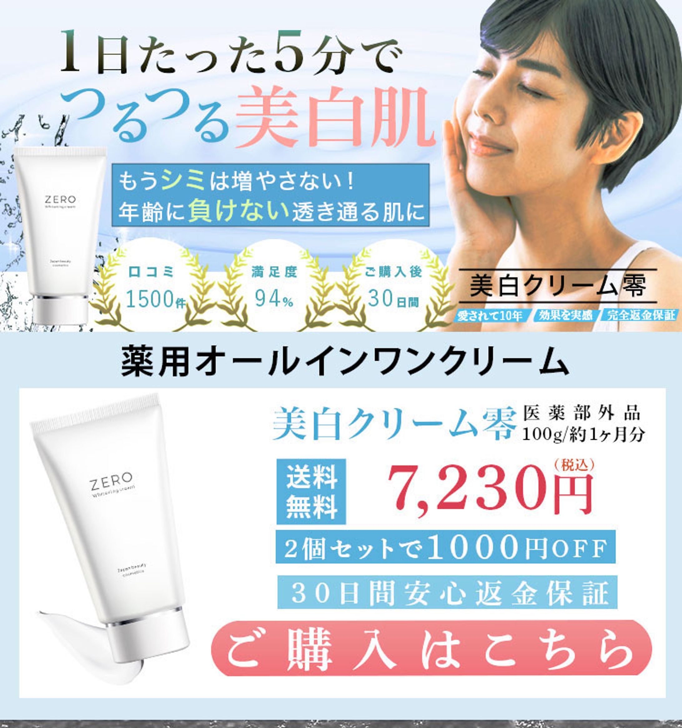 LPのファーストビュー-1