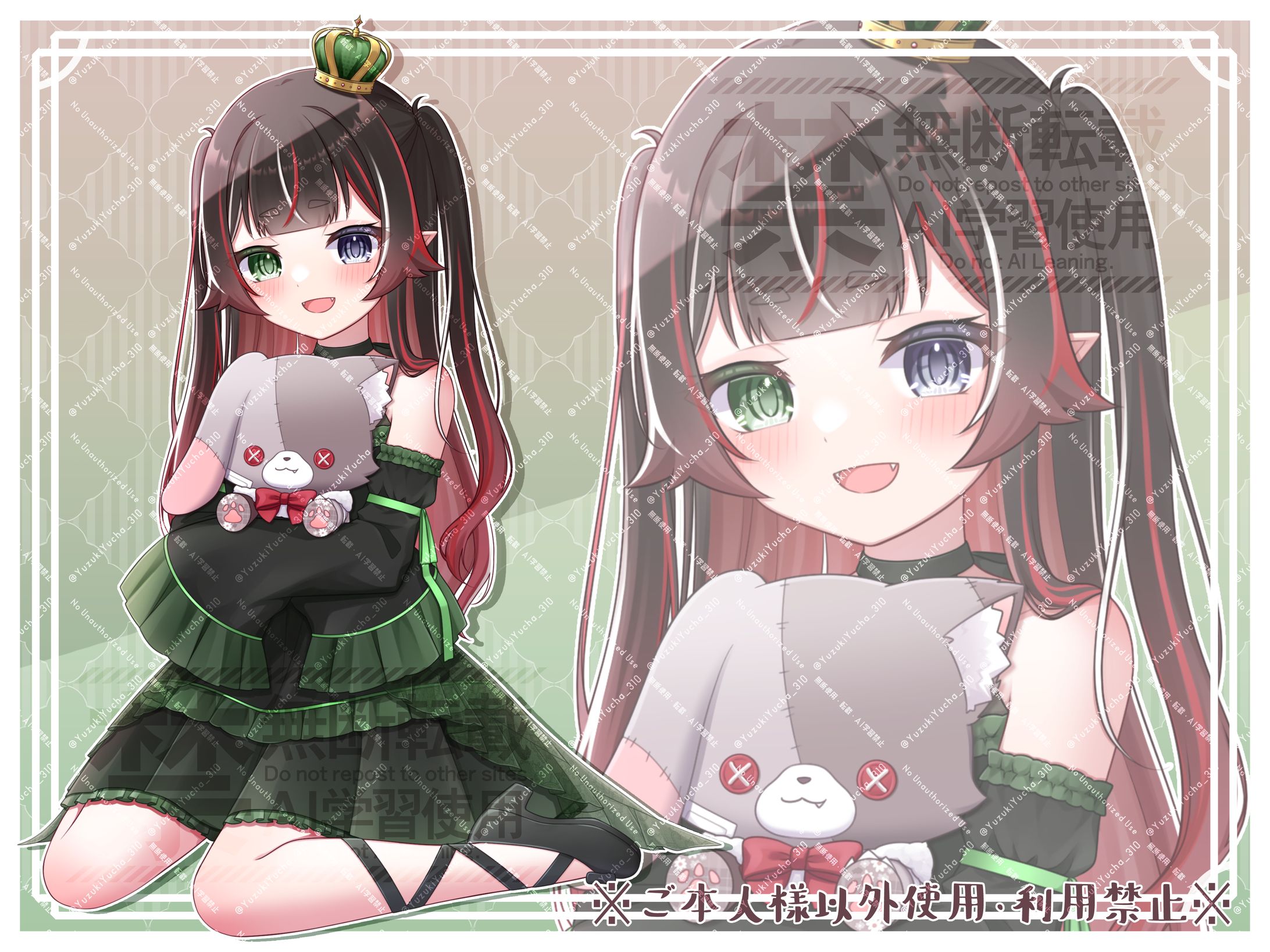 天彩くるあさまよりIRIAM用立ち絵のご依頼-1