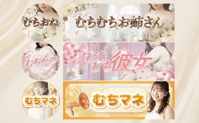 ナイト業種Xアイコン/ヘッダー