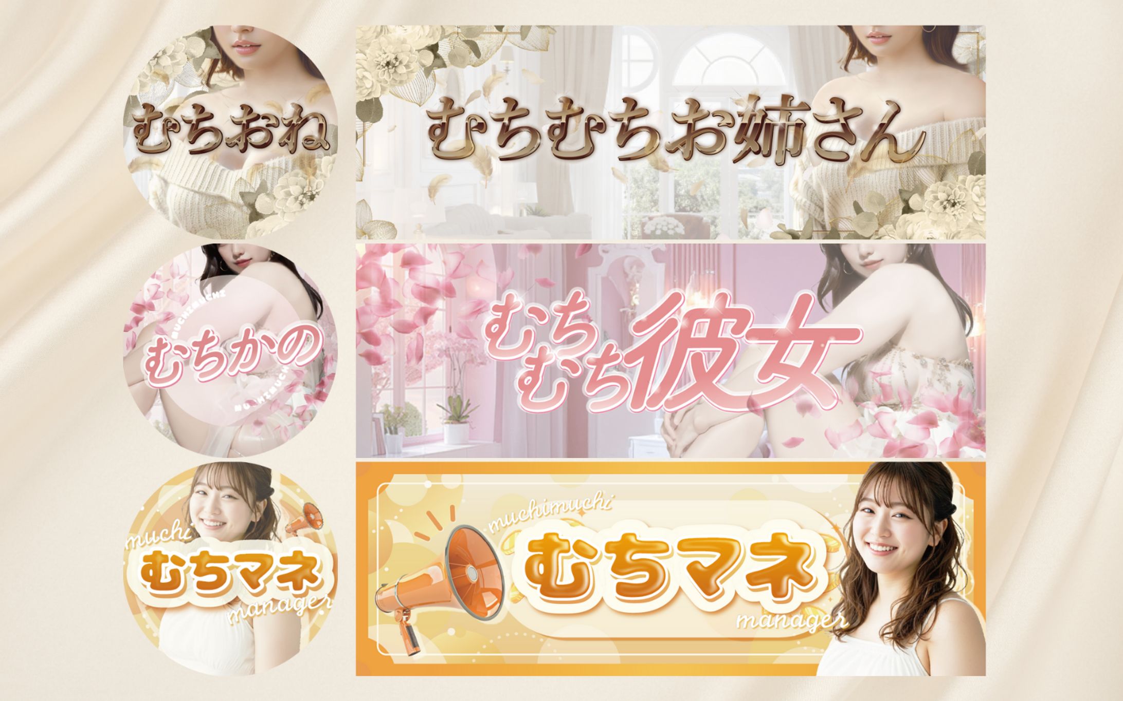 ナイト業種Xアイコン/ヘッダー-1