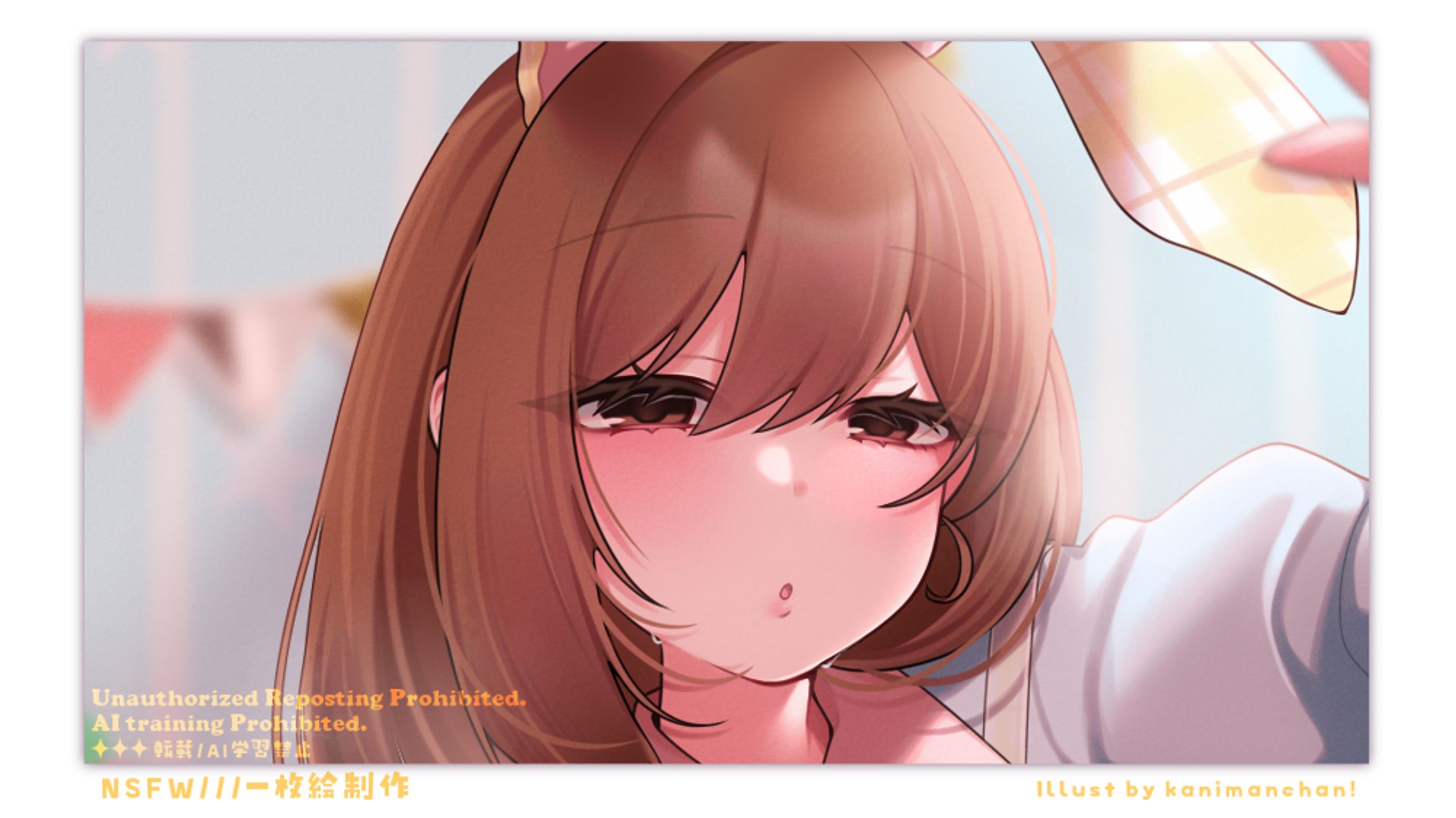 ［ NSFW⋮Commission ］雛田結羽様-1
