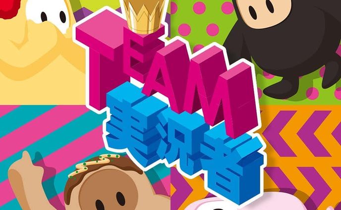 3/27にFallGuysのチーム大会がありまして
応援するチームのイラスト描いて応募しようみたいなのがあったのでもちろん推しのヒラさんがいるチーム実況者のイラストを描きましたよw
こういう色のコントラストﾊﾞｯｷﾊﾞｷな配色のイラストがやっぱり好き！
描いてて楽しいw.
.
大会の方はチーム実況者は惜しくも4位だったけど上位3チームがケタ外れの猛者だったんで、称賛しかないですな～～心の底から大健闘をたたえます！！！！
手汗ﾋﾞｯﾁｬﾋﾞﾁｬで見入っちゃったよゲームは奥が深いなぁ.
.
#ゲーム実況 #ゲーム実況者 #ゲーム #game #ヒラ #ラーヒー #フルコン #フルニキ #まお #ちくのぼ #fallguys #フォールガイズ #fallguysスーパーマッチ #イラスト #イラストレーター #イラスト好きな人と繋がりたい #illustration #絵 #お絵描き #picture #デザイン #design #アート #art
