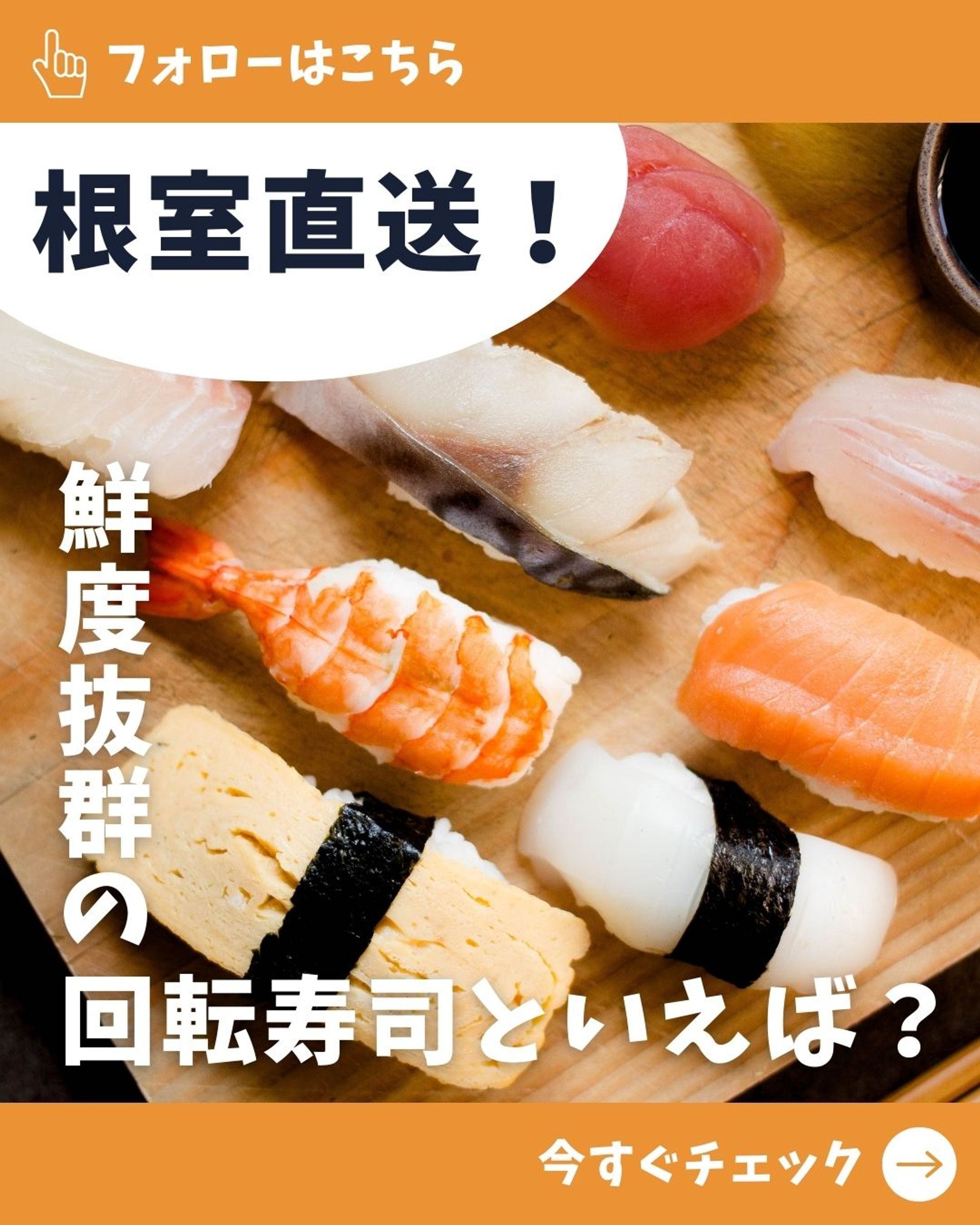 飲食店　SNS運用　投稿制作-1