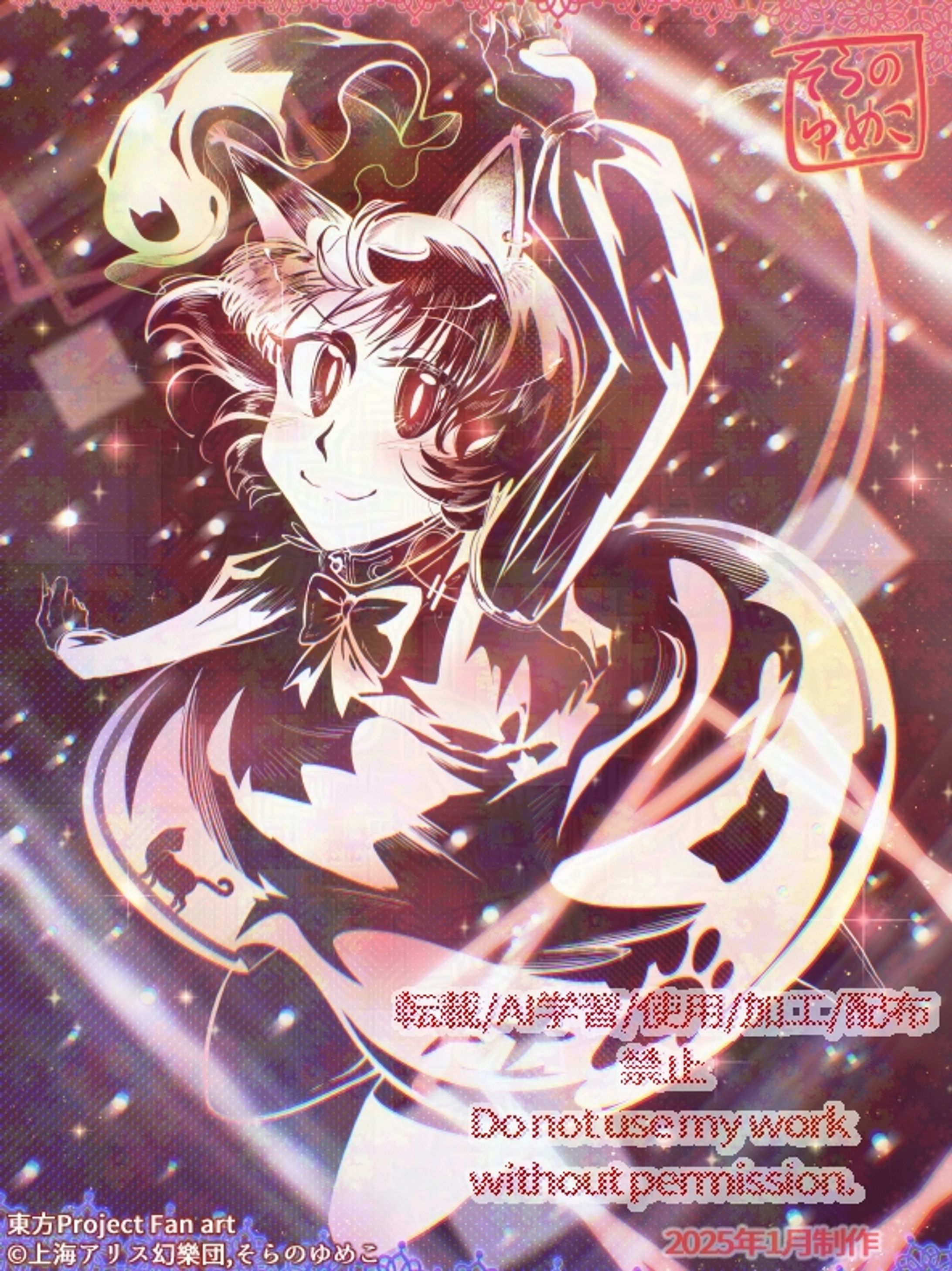 一枚絵_2025-1