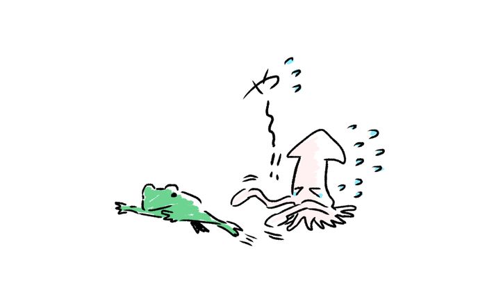 ご依頼