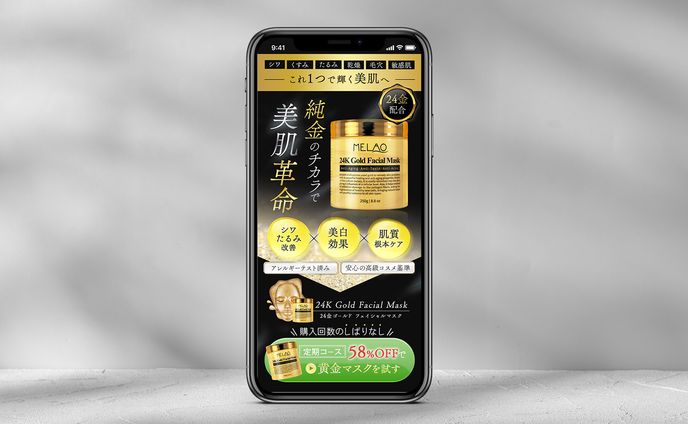 フェイシャルマスク_FV