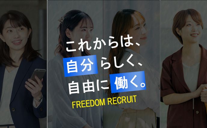 人材系
