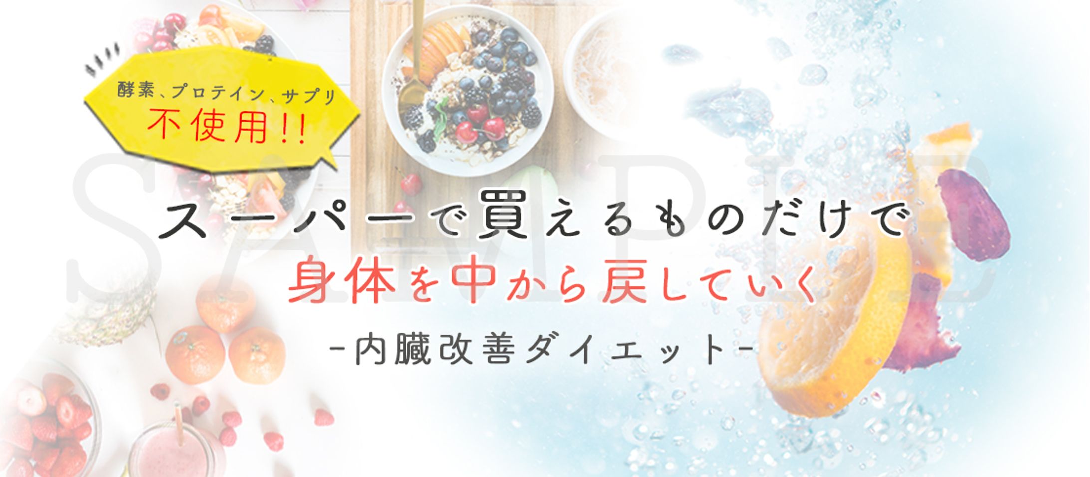 アメブロ用ヘッダー　作品例-1