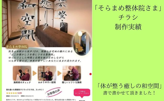 カメラマン、タイアップ
