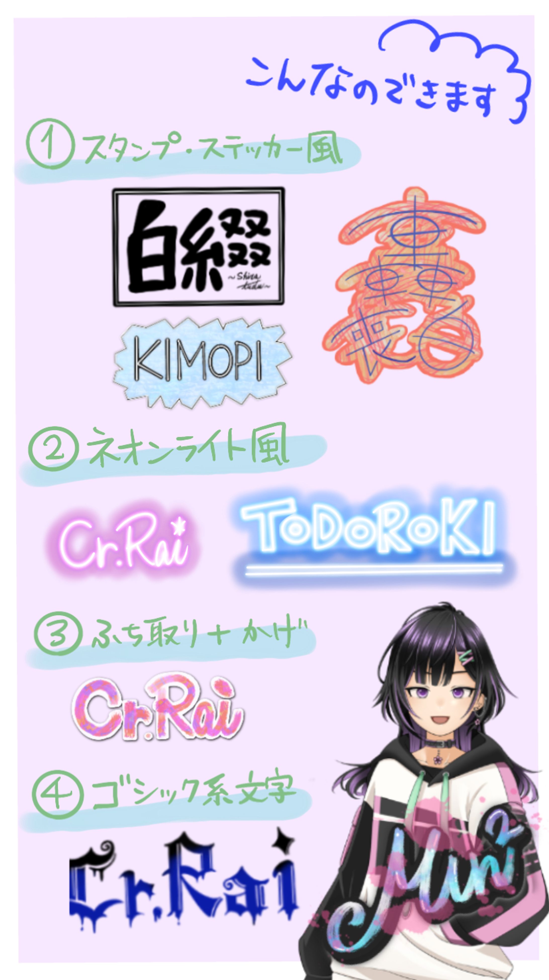 こんなことできます。過去作2024.9-1